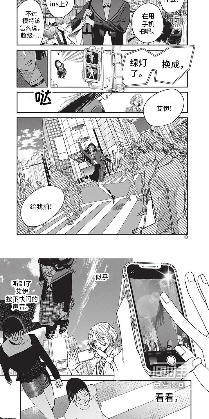 第21章：你的舞台