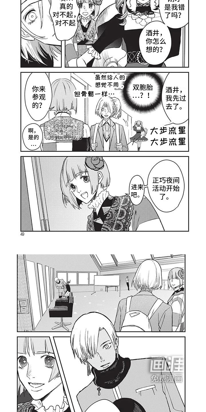 第22章：行动