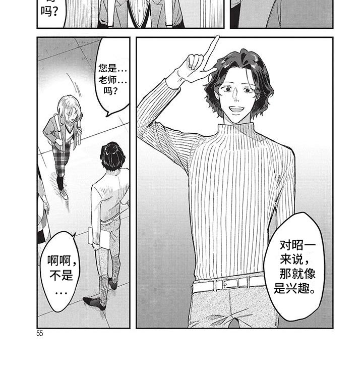 第22章：行动