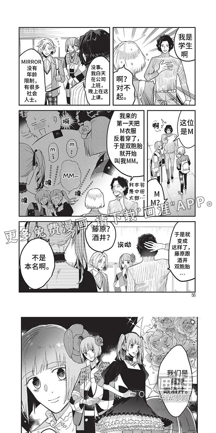 第23章：真挚