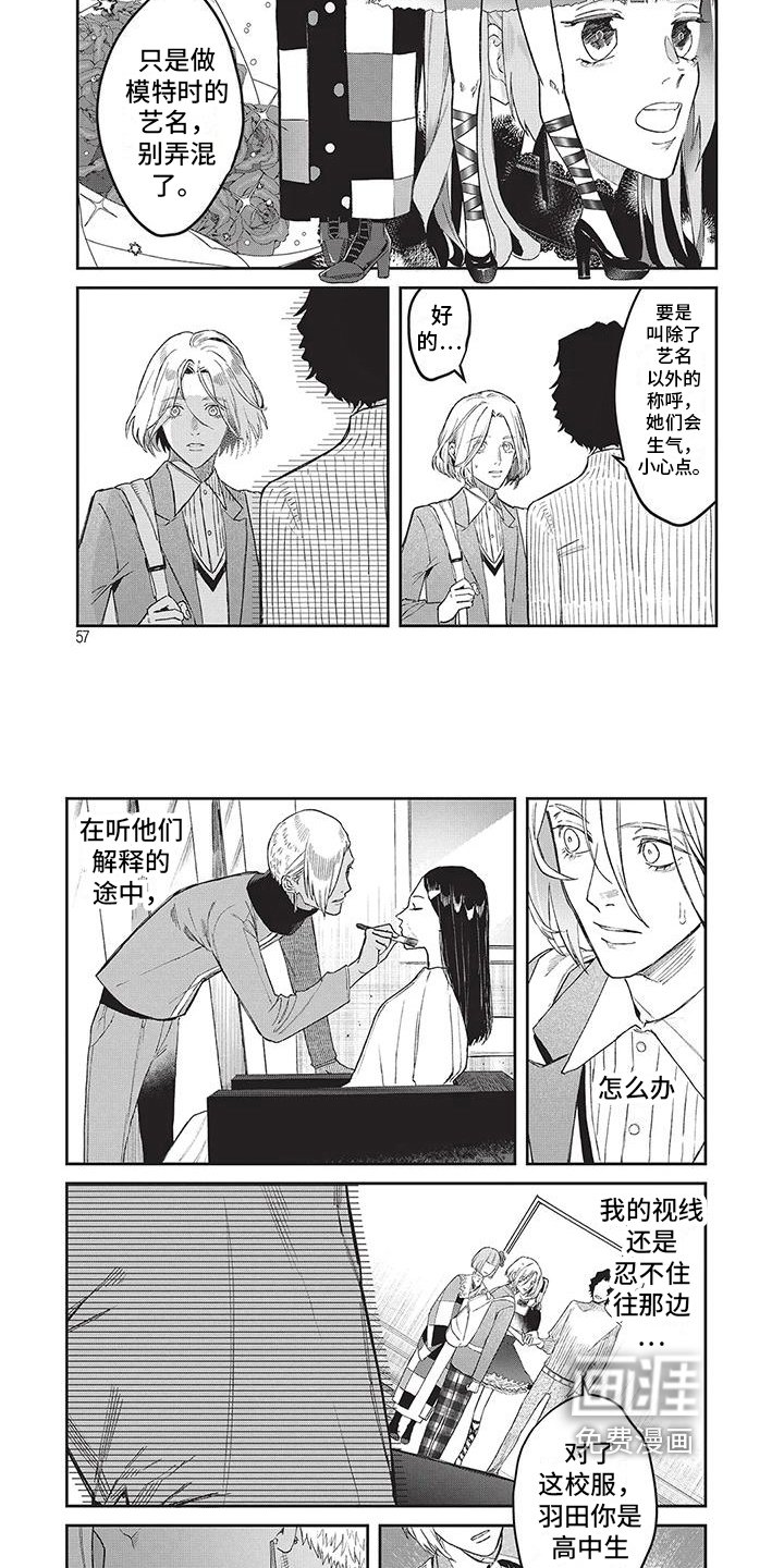第23章：真挚
