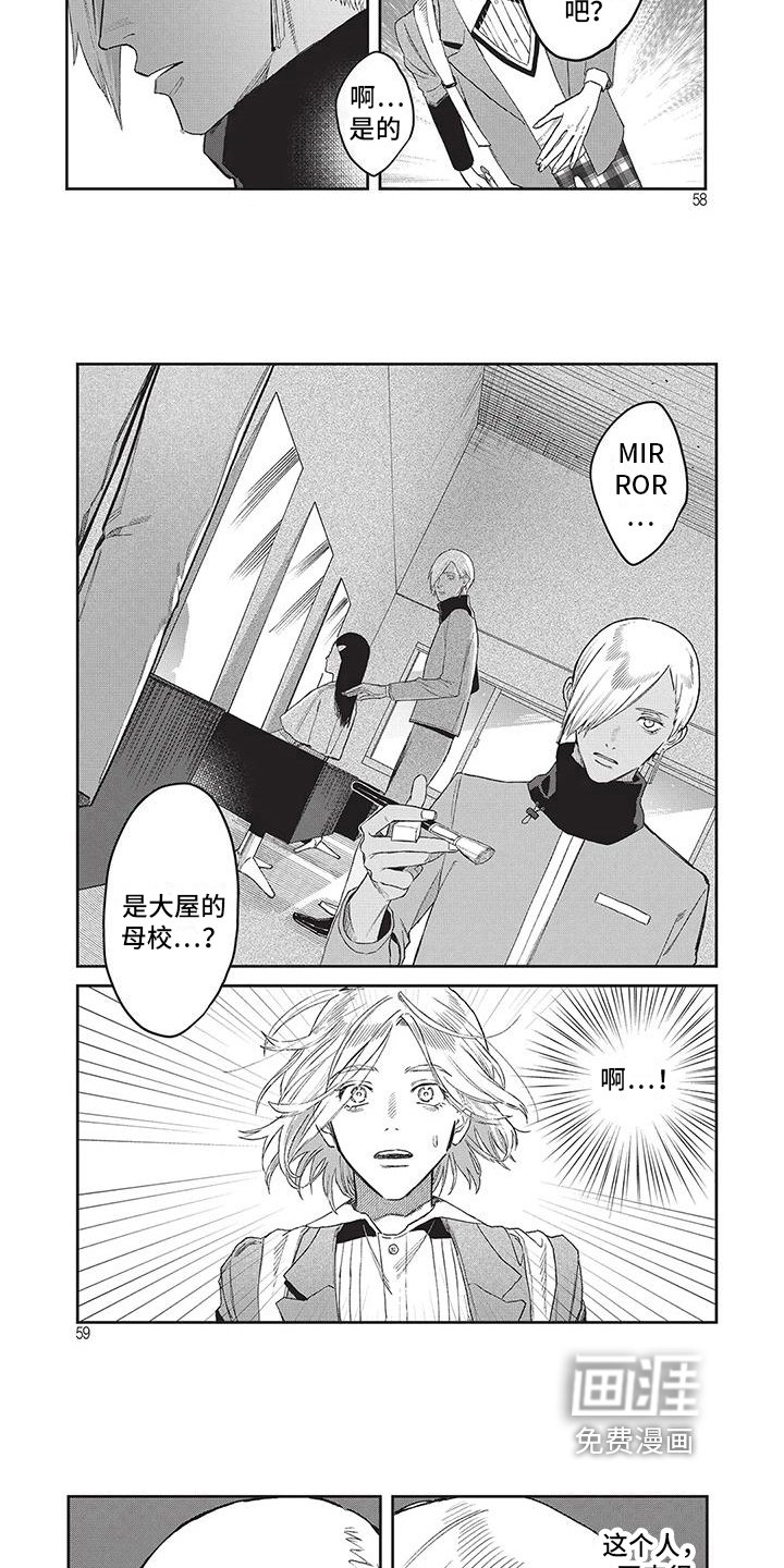 第23章：真挚