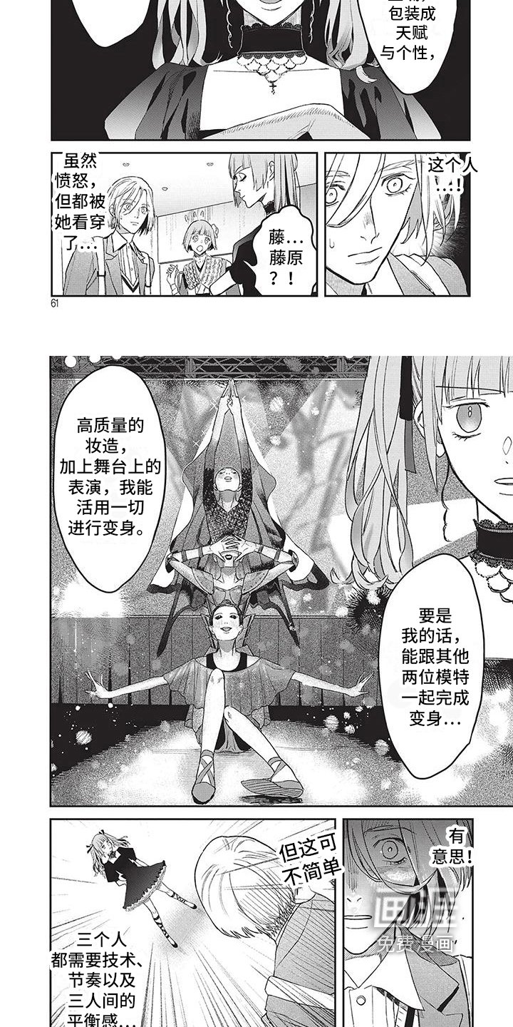 第23章：真挚