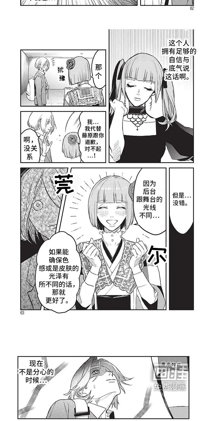 第23章：真挚