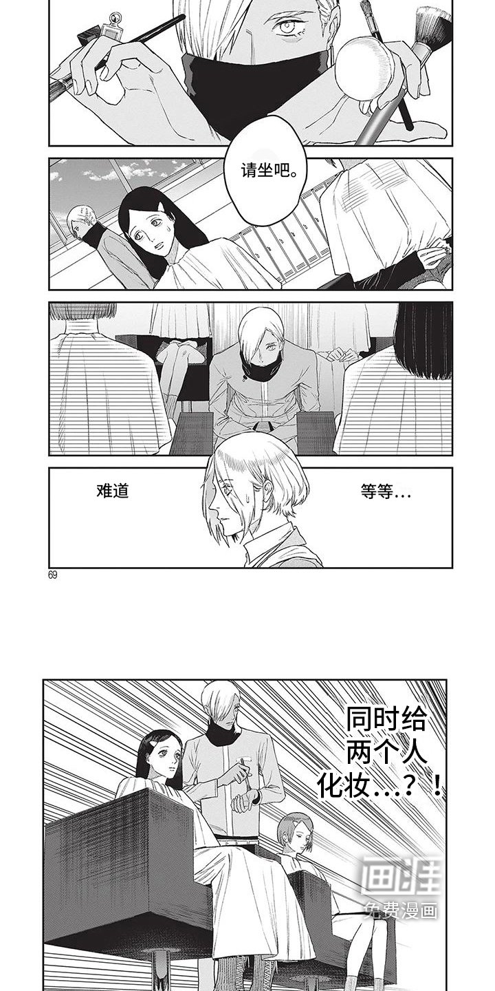 第24章：厉害的人