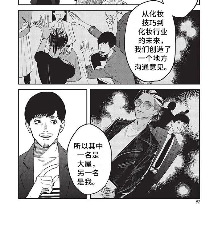 第25章：耀眼