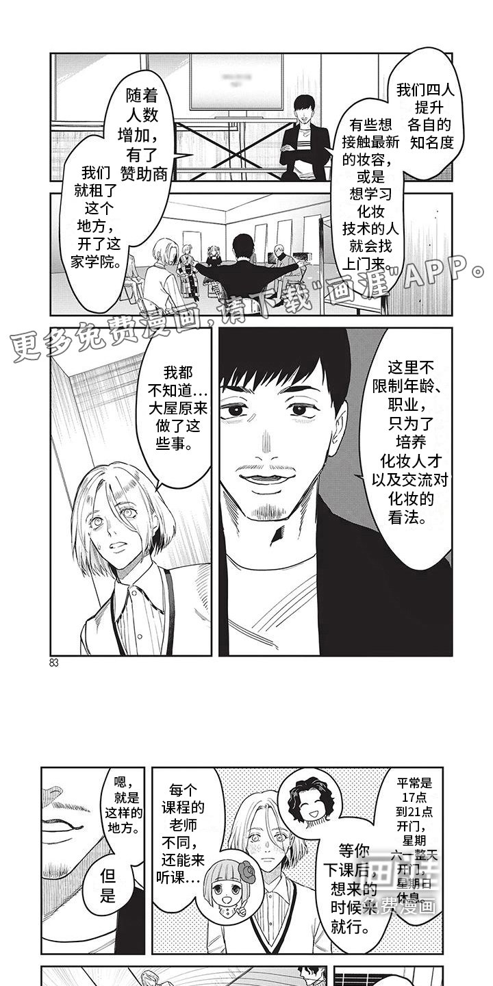 第26章：回答
