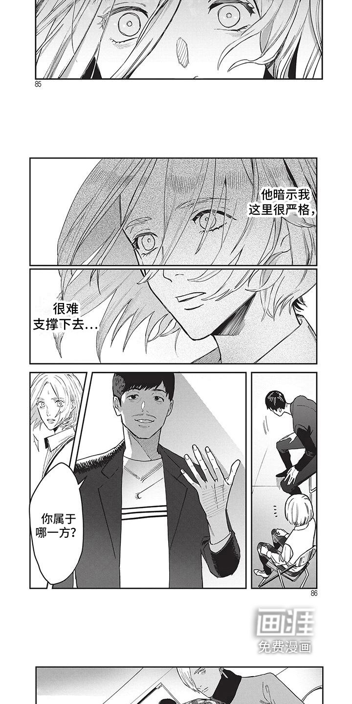 第26章：回答
