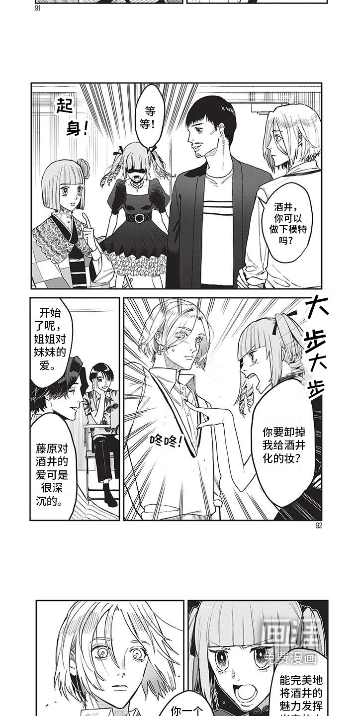 第26章：回答