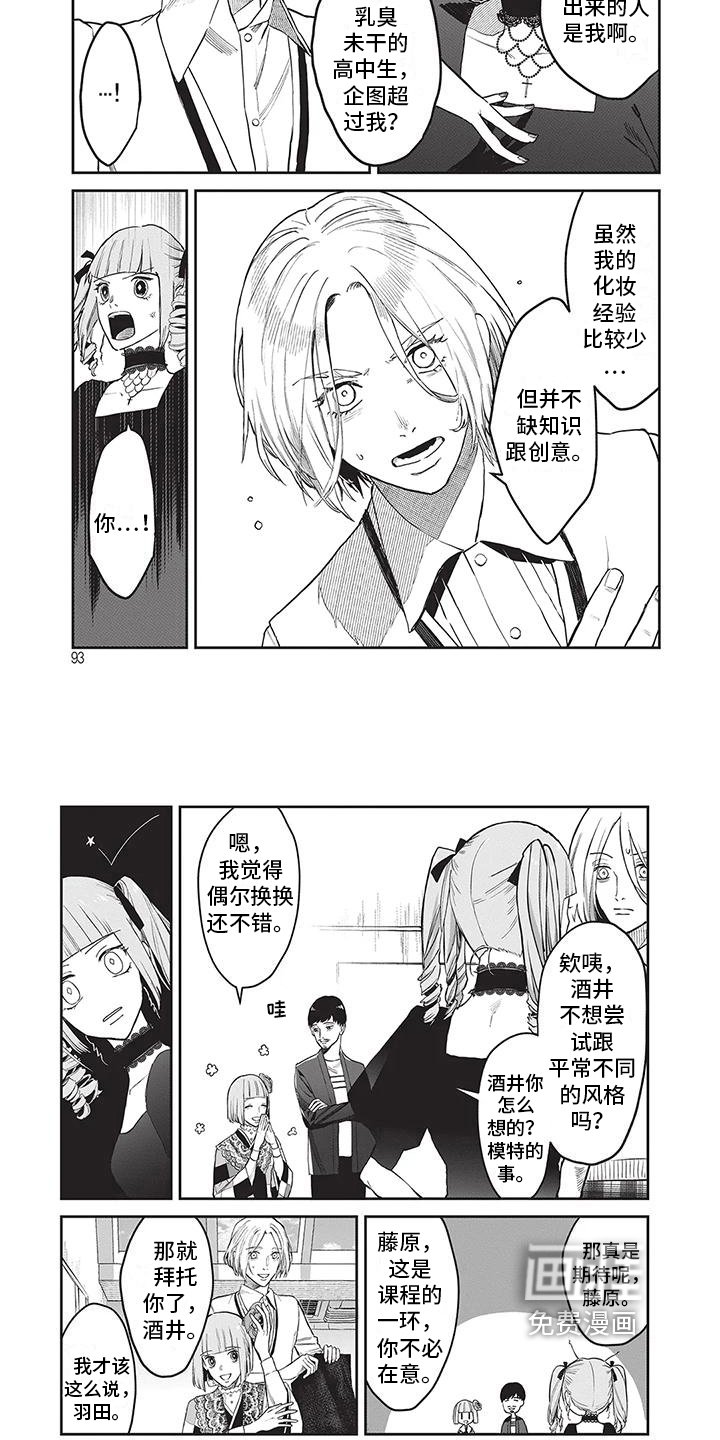 第26章：回答