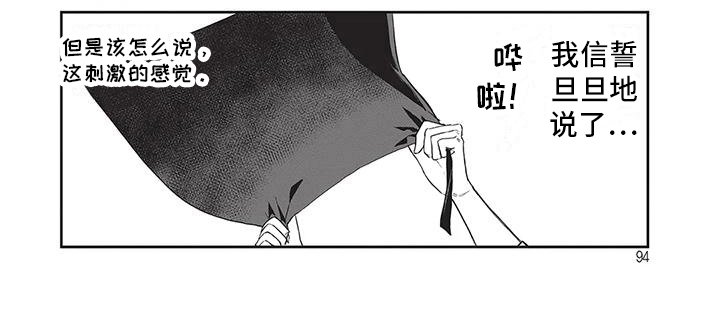 第26章：回答