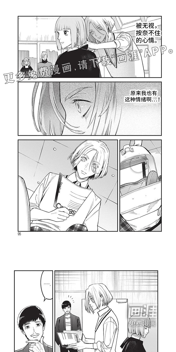 第27章：对话