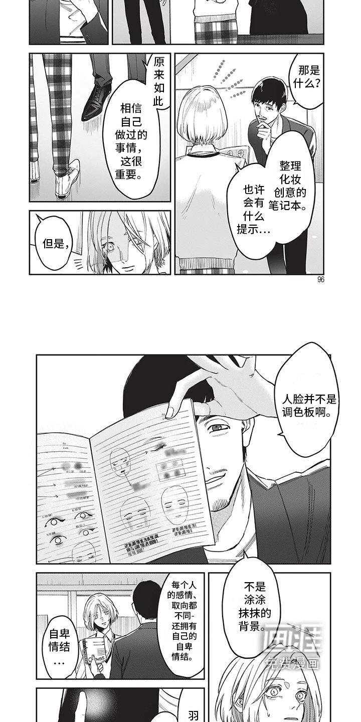 第27章：对话