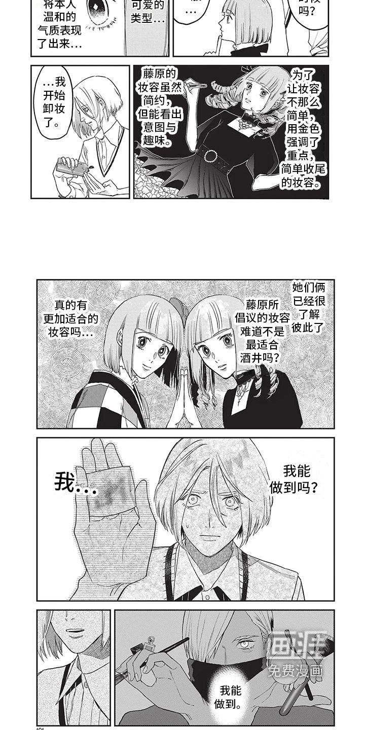 第27章：对话