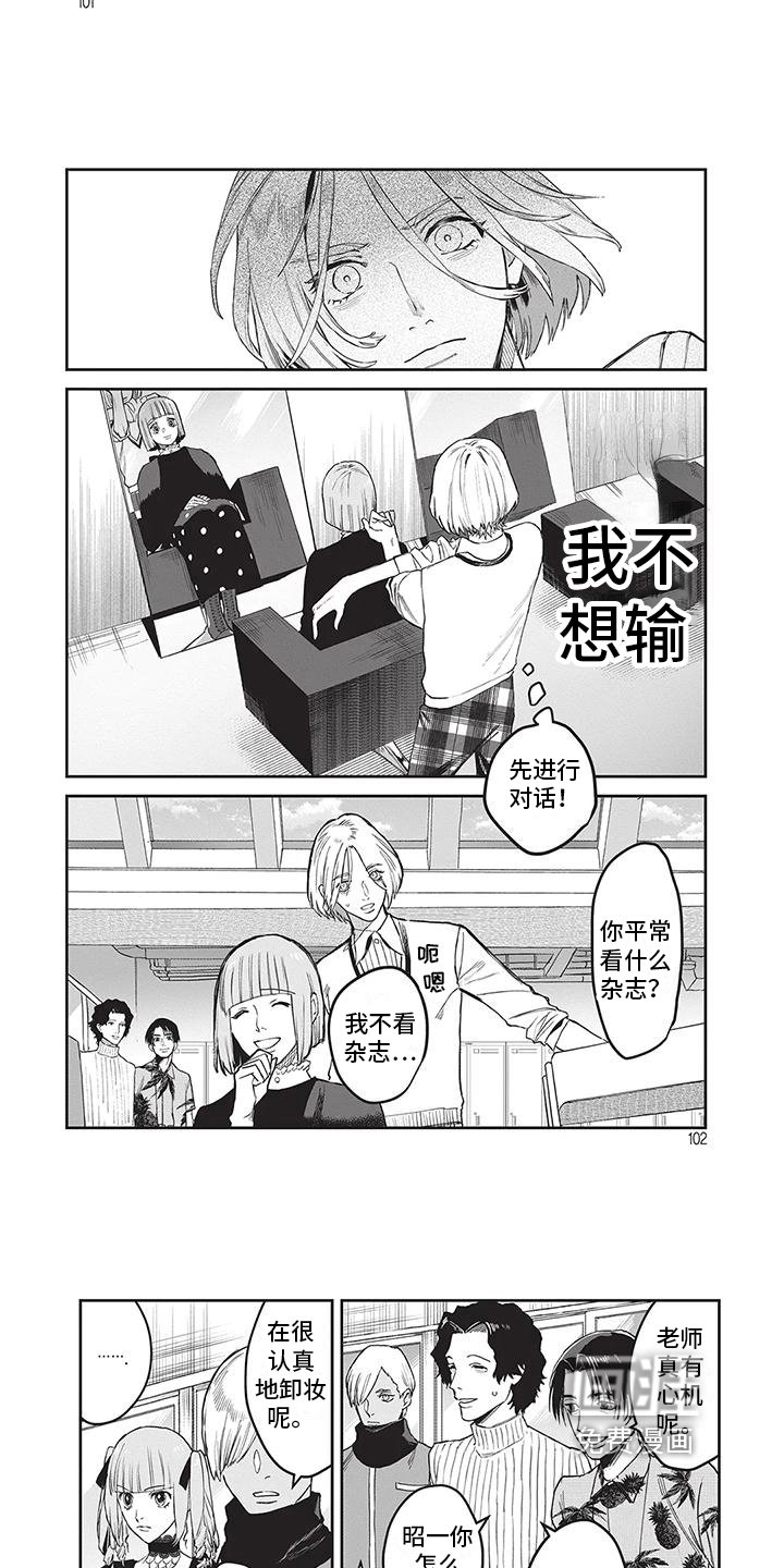 第27章：对话