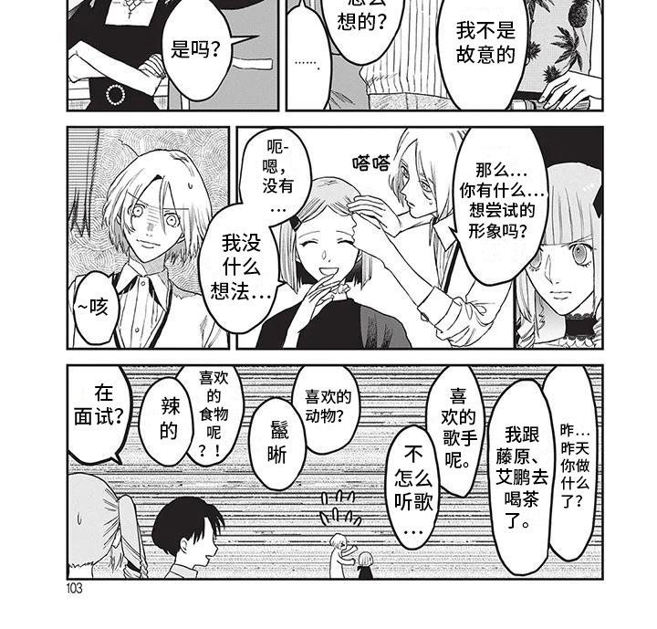 第27章：对话