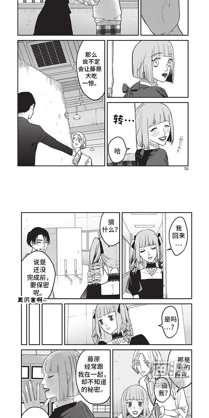 第29章：想吃火锅