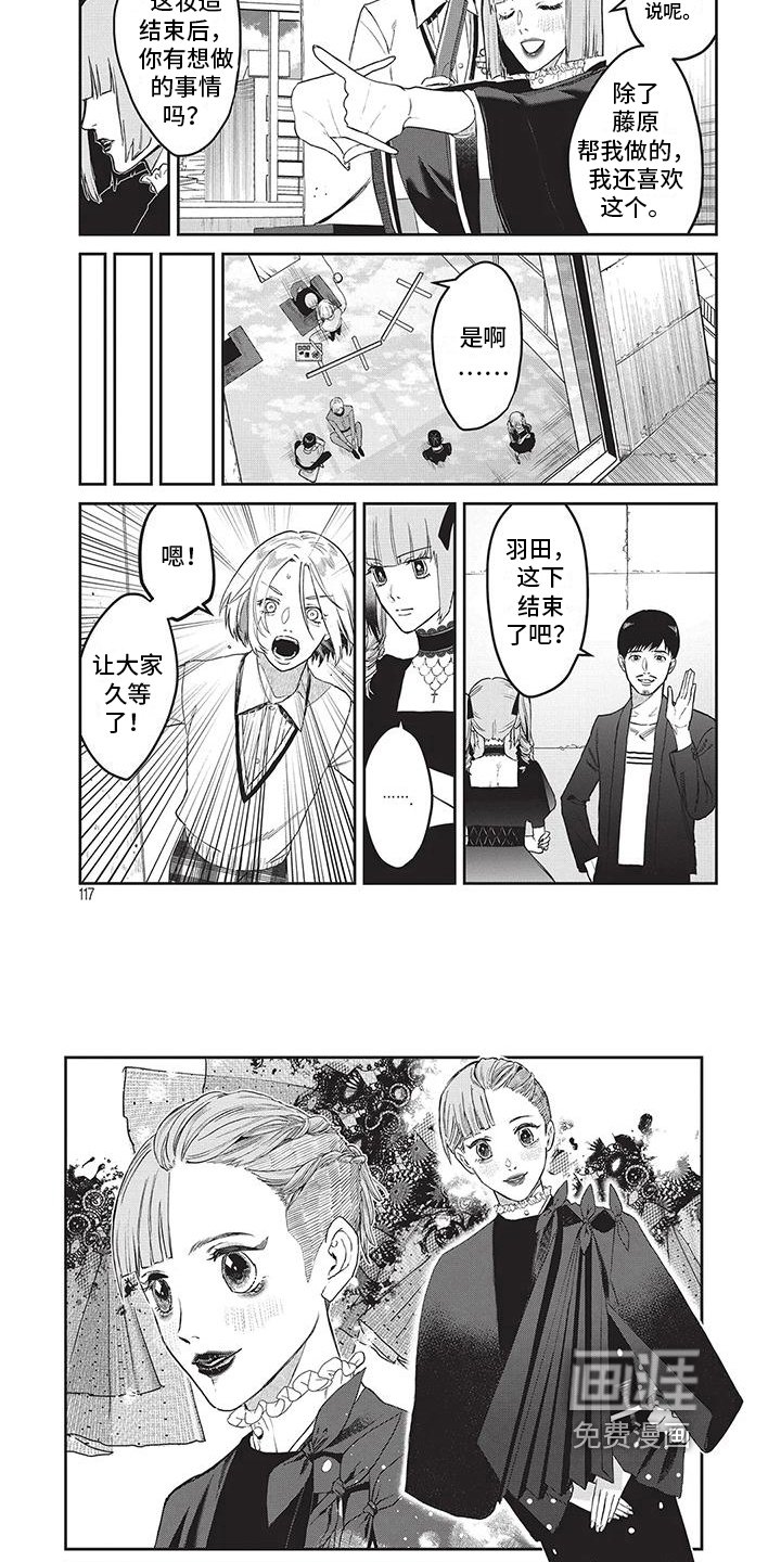 第29章：想吃火锅