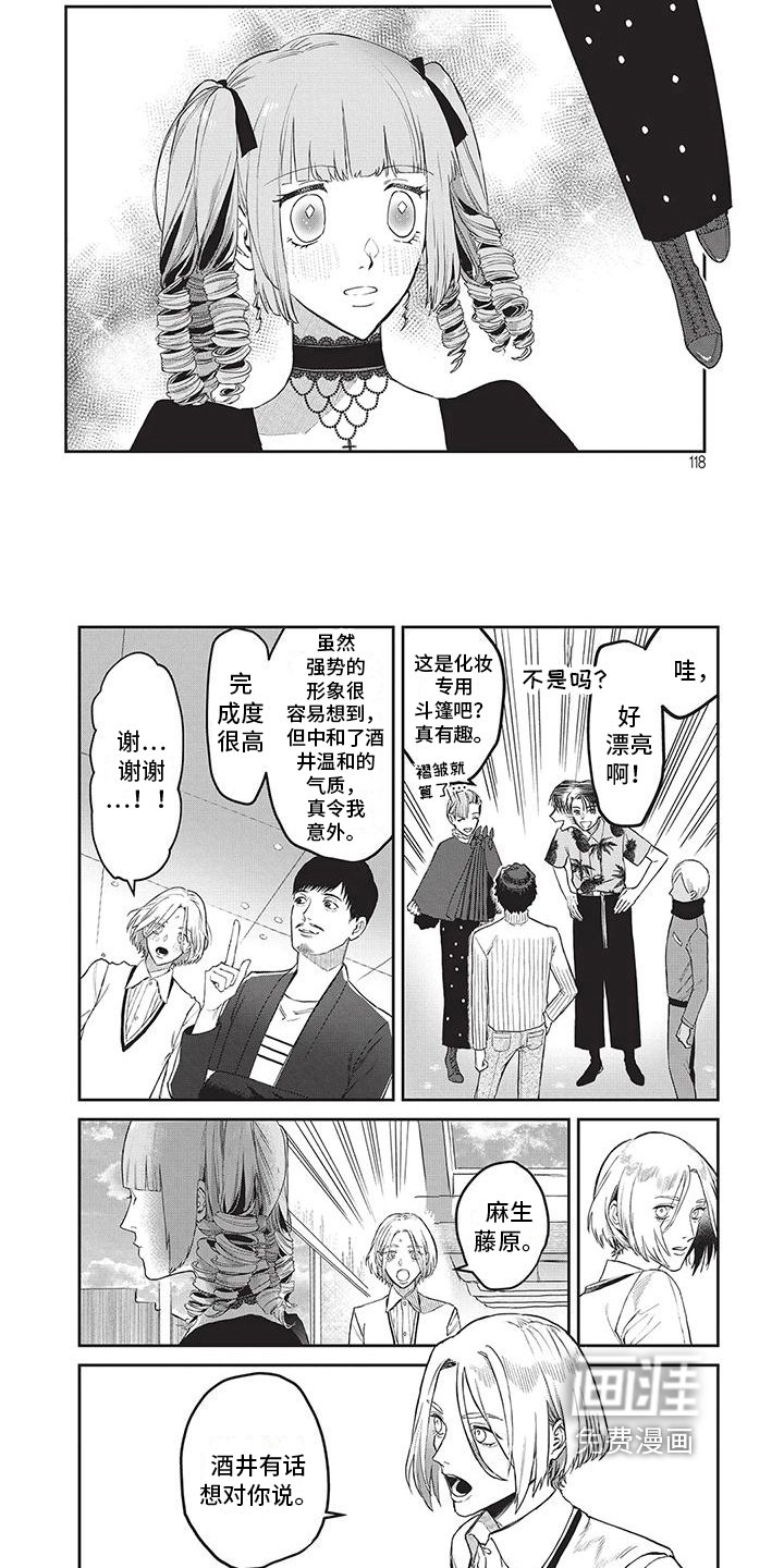 第29章：想吃火锅