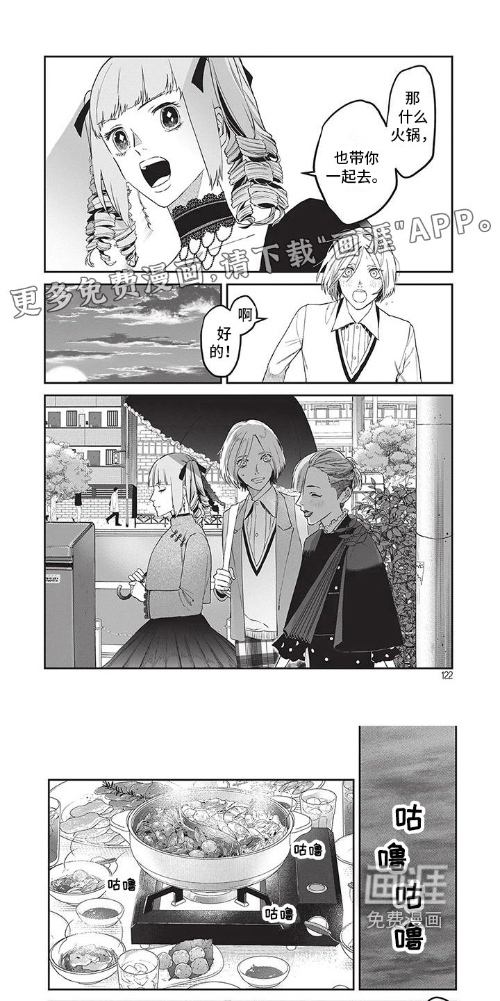 第30章：很享受