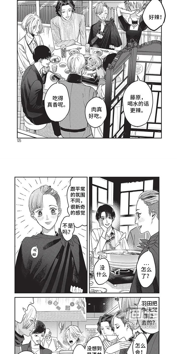 第30章：很享受