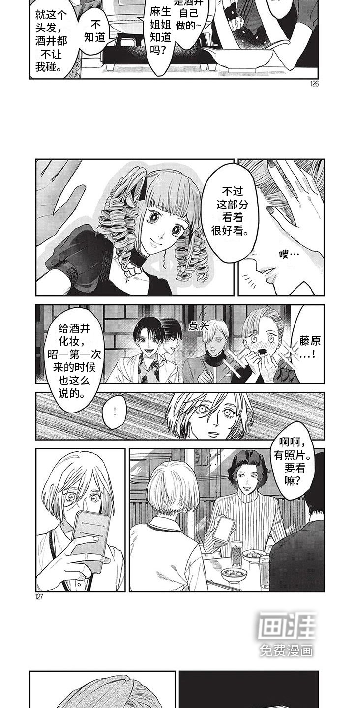 第30章：很享受