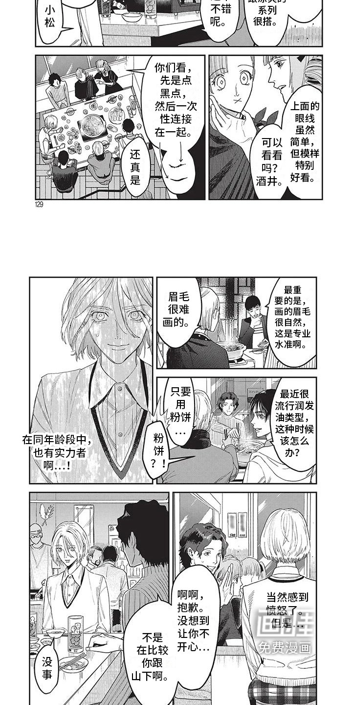 第30章：很享受