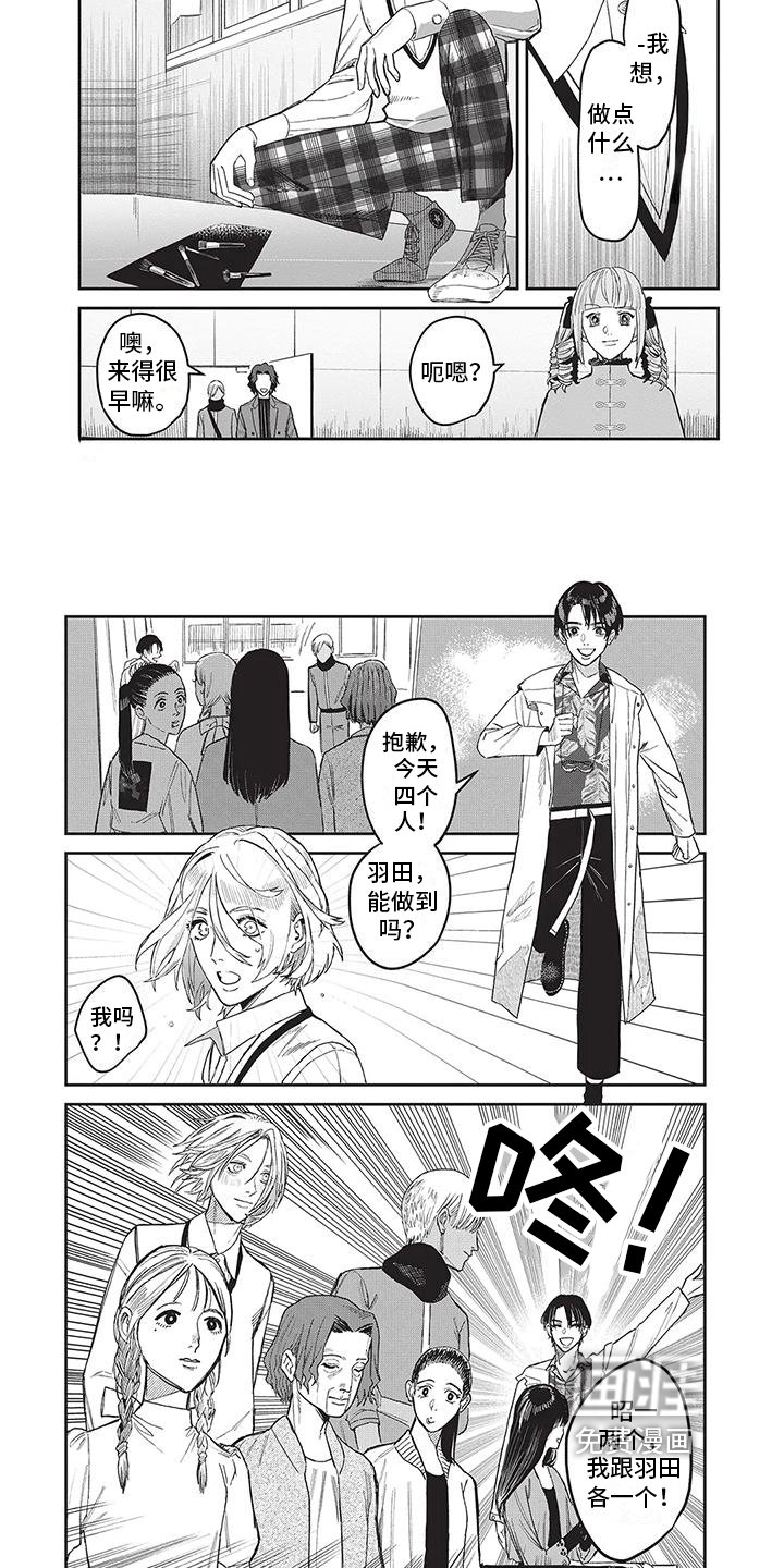 第32章：战前宣言