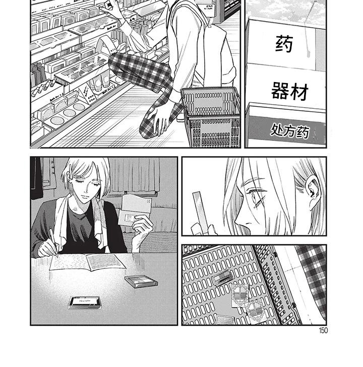 第32章：战前宣言