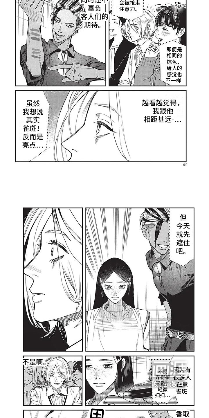 第5章：演示