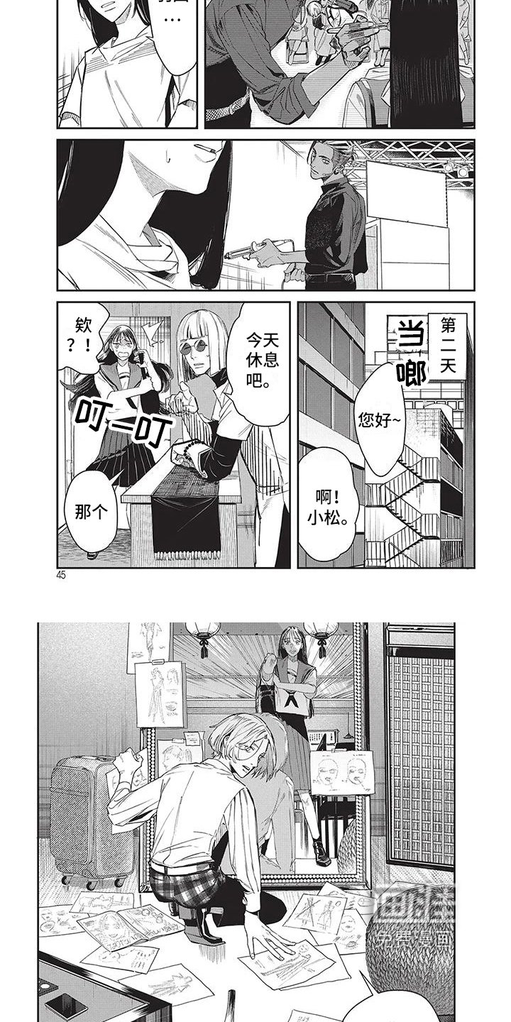 第5章：演示