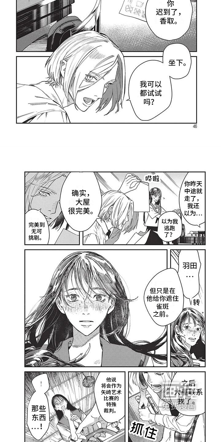 第5章：演示