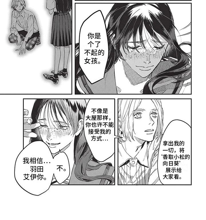 第5章：演示