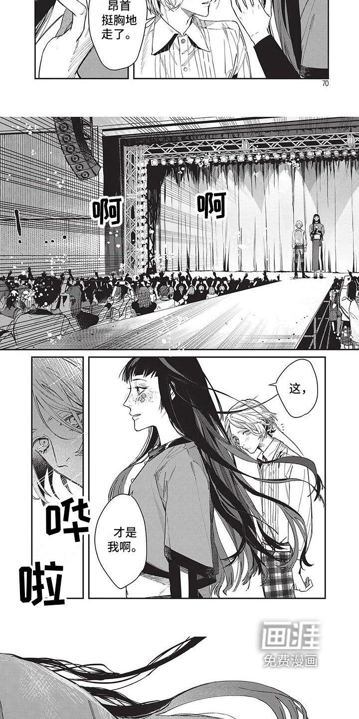 第8章：可怕的家伙