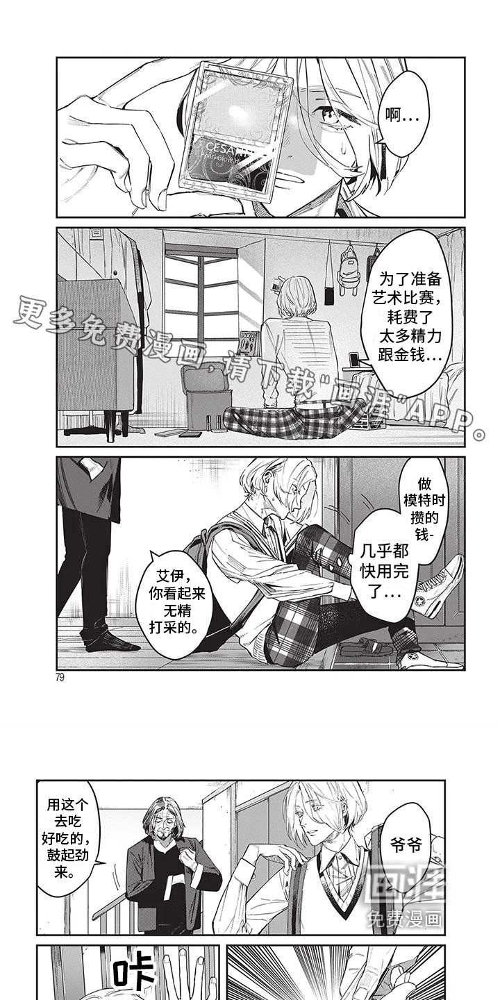第9章：没自信