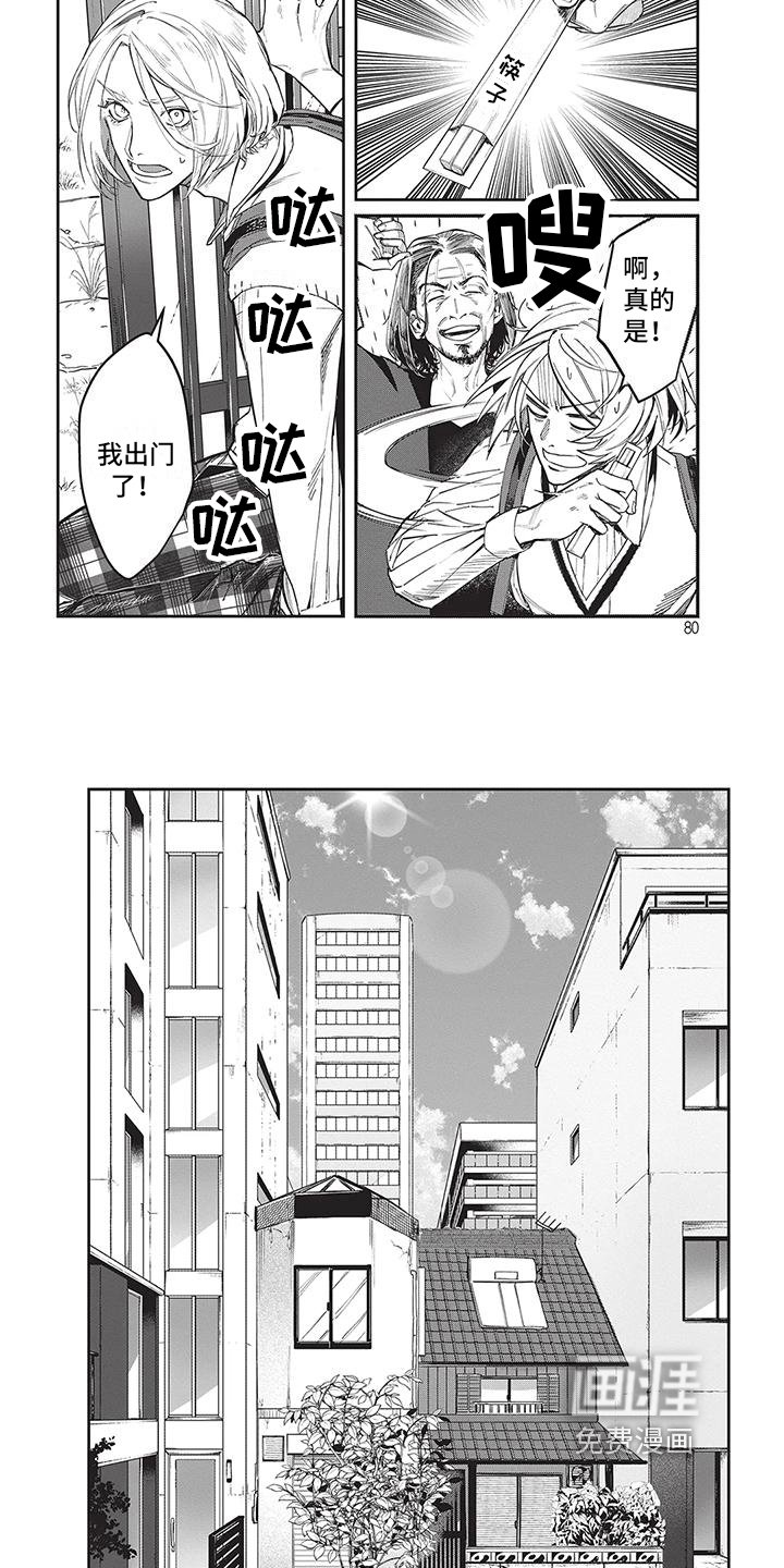 第9章：没自信
