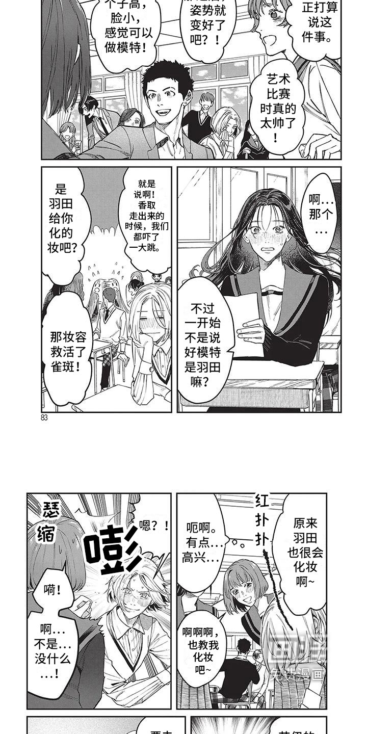 第9章：没自信