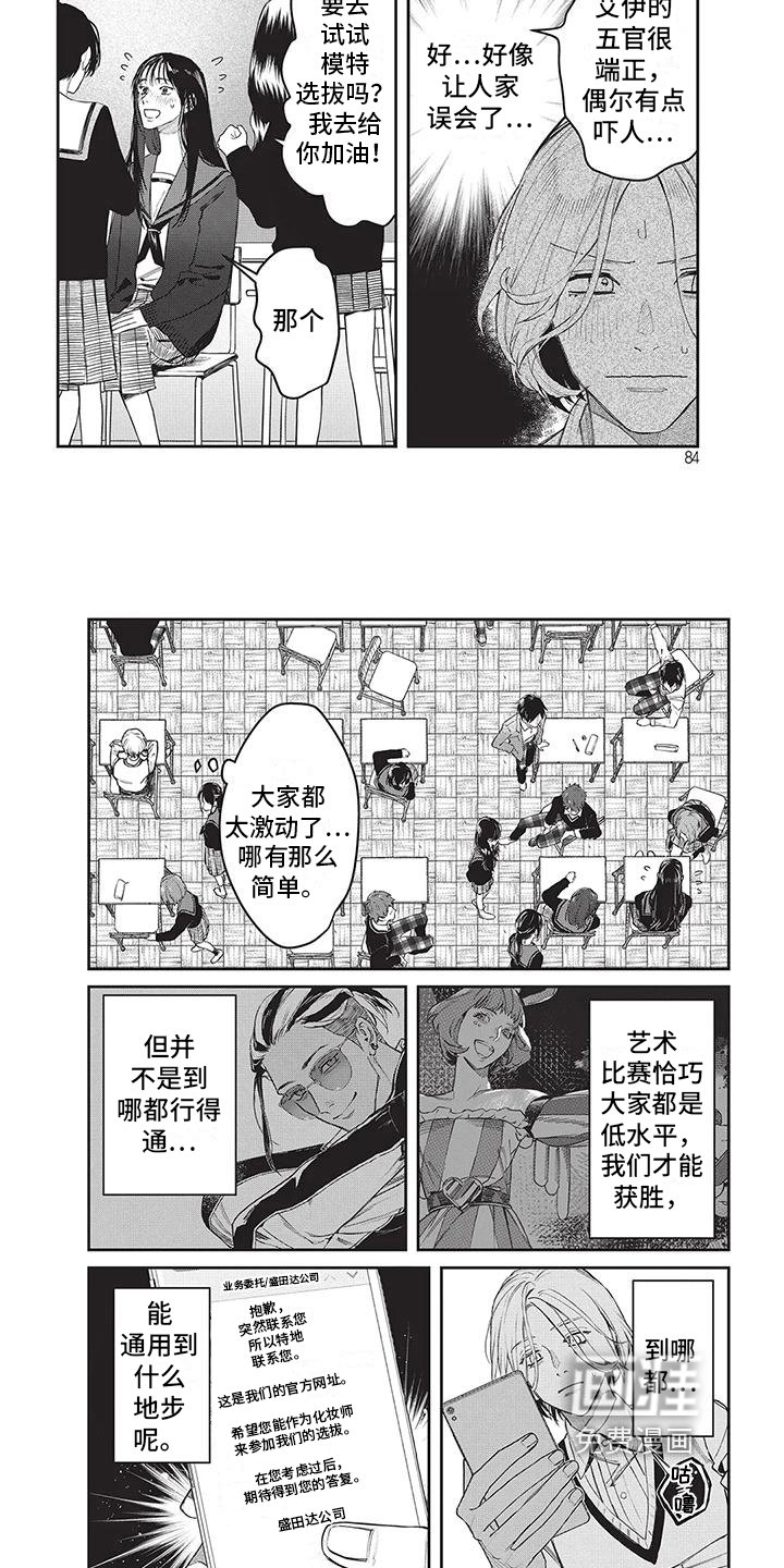 第9章：没自信