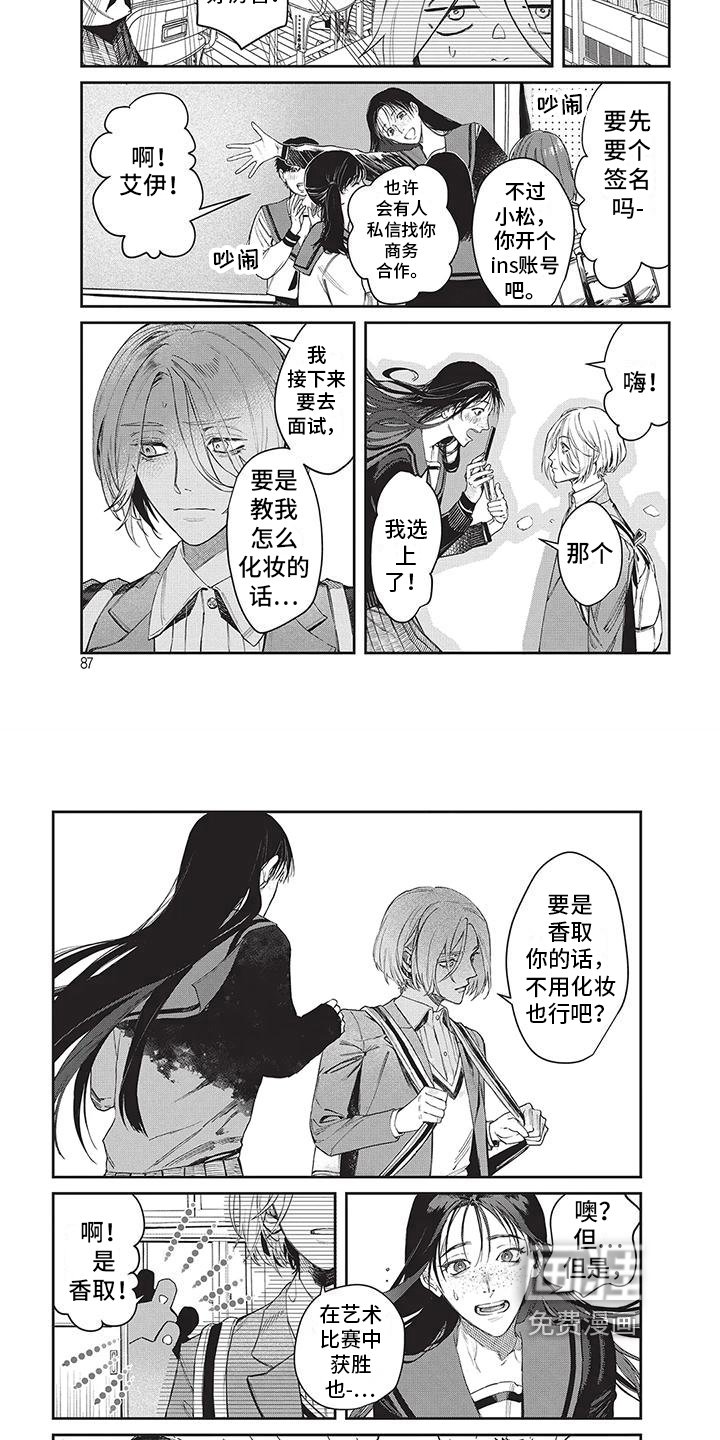 第9章：没自信