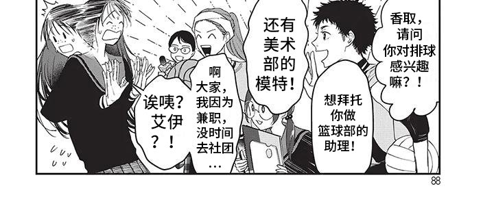 第9章：没自信