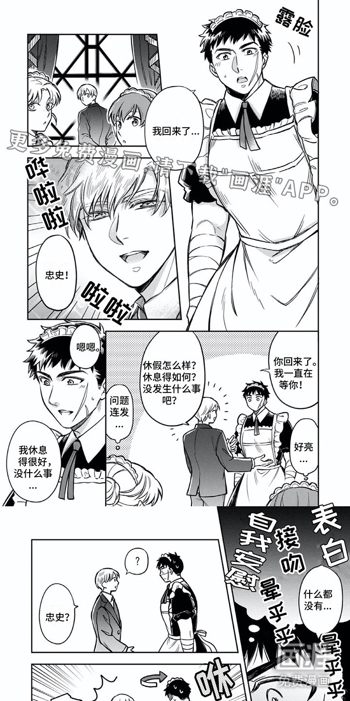 第10章：谈一谈