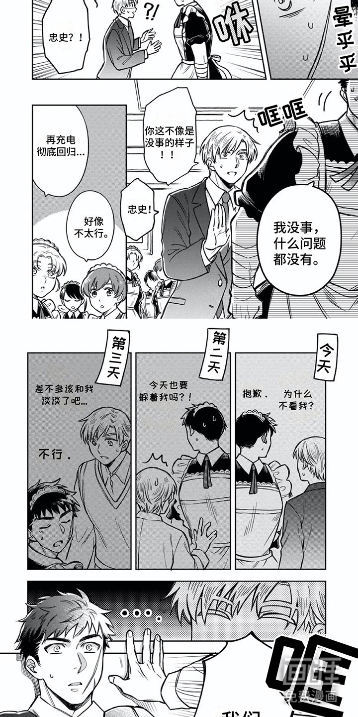 第10章：谈一谈