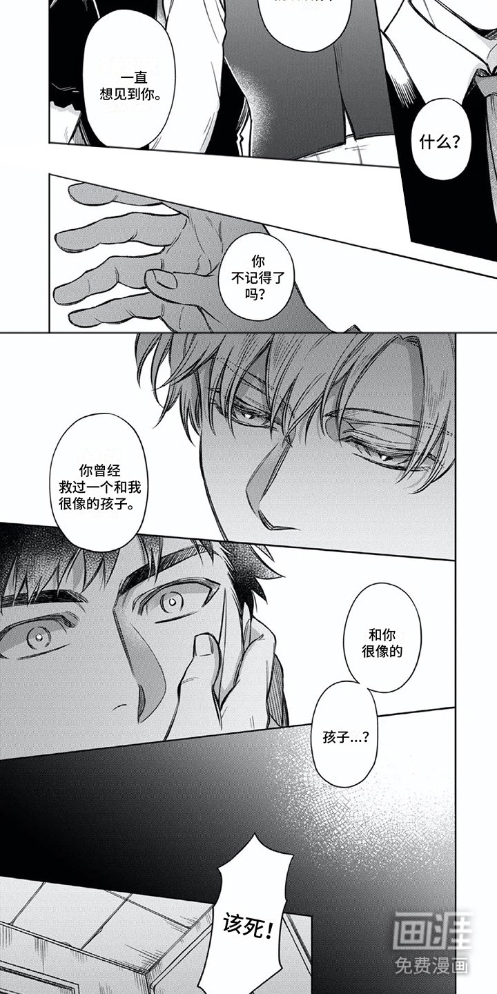第10章：谈一谈