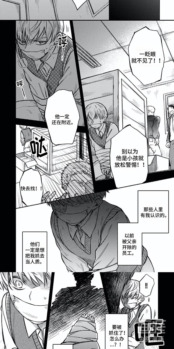 第10章：谈一谈