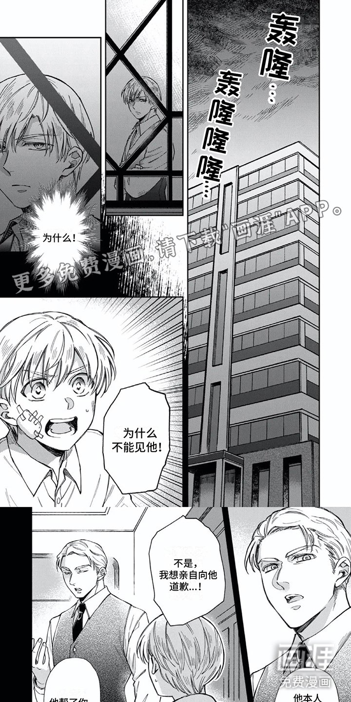 第12章：找茬