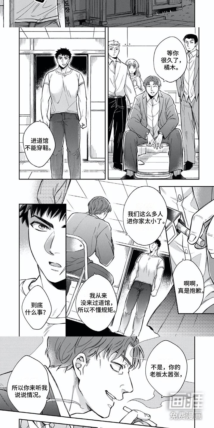 第12章：找茬