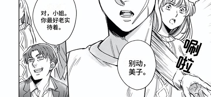 第12章：找茬