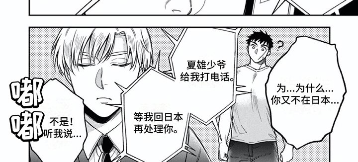 第13章：收拾一顿