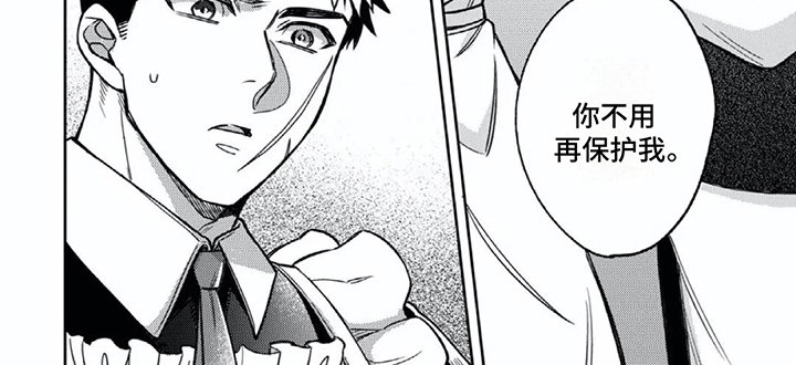 第14章：没有变