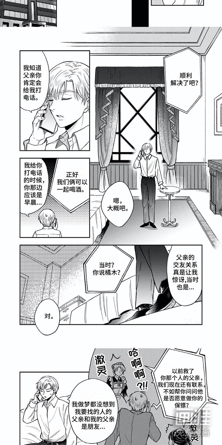 第15章：想通了